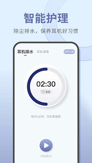 宝耳4
