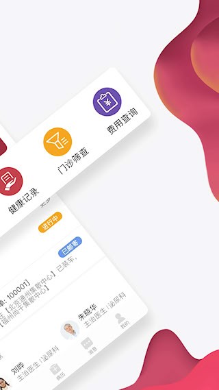 北大肿瘤医院2