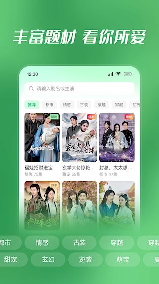 七猫短剧1