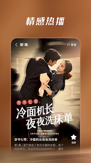 七猫短剧3