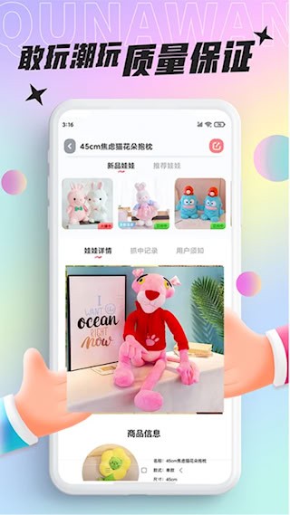 好玩部落4