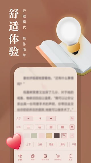 熊猫看书1