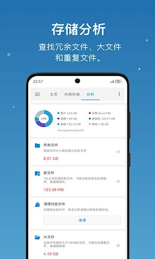流舟文件3