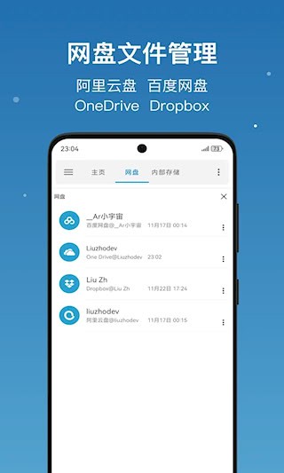 流舟文件1