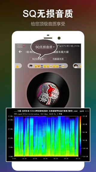 DJ音乐盒app截图2