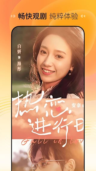 喜番免费短剧4