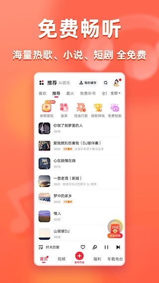 快音1