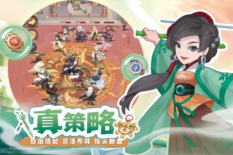 自由侠客录无限元宝版截图6
