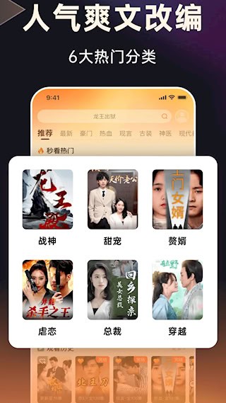 妙看极速版截图3