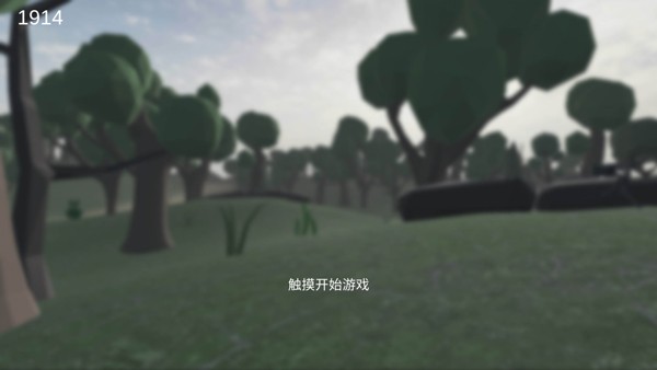 战地1914（Lowfield1914:WW1）免广告版4