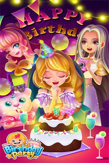 艾玛的生日派对最新版4