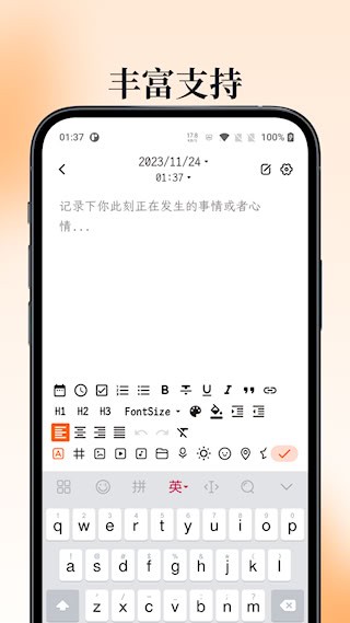 一叶日记3