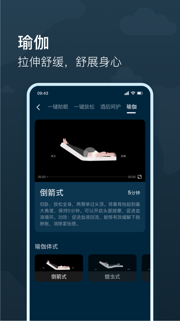 知梦app截图2