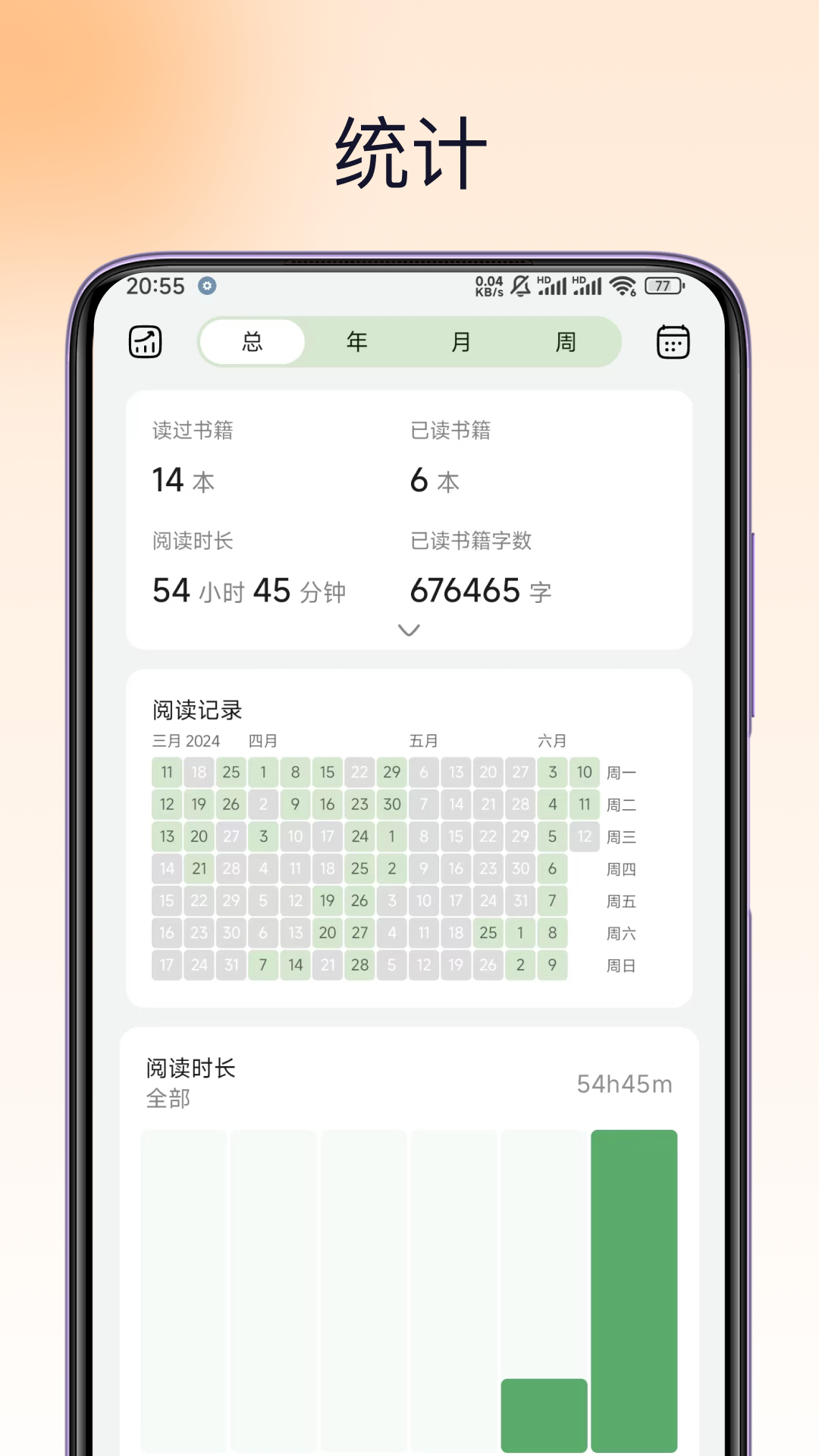 熊猫书简1