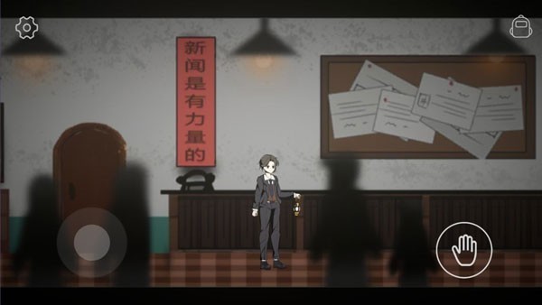 回魂中文版5
