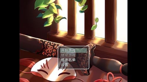 四叶苜蓿第二章手机版2