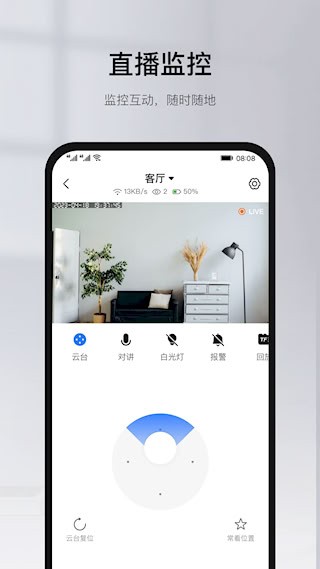 有看头4