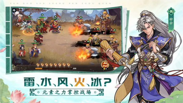 三国杀武将觉醒国际版截图2