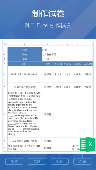 磨题帮app2