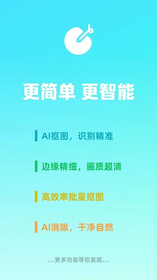 椰子设计软件5