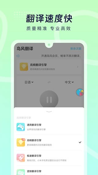 岛风游戏翻译3