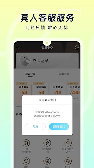 岛风游戏翻译2