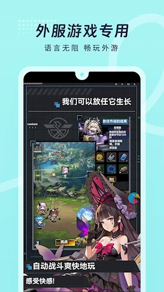 岛风游戏翻译5