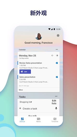 MicrosoftLauncher2