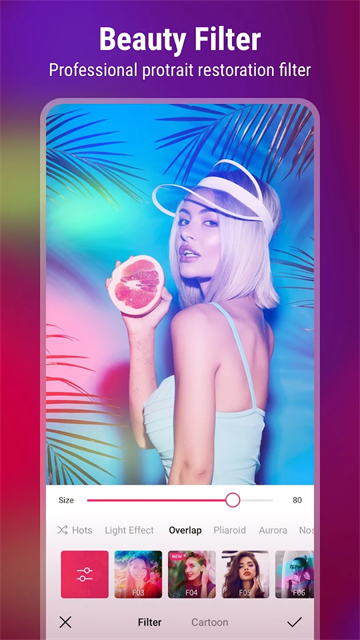 PickU一键抠图app截图3