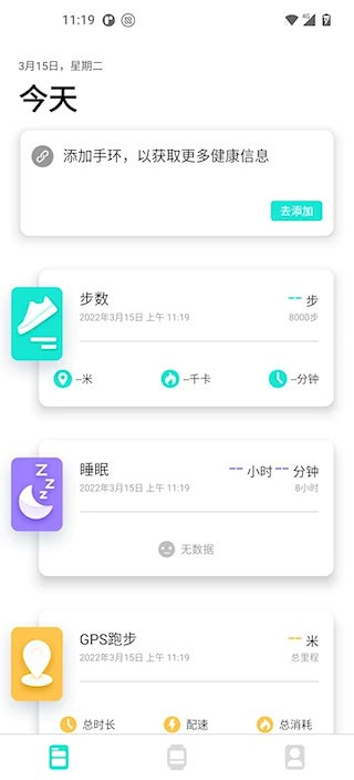 Da Fit2