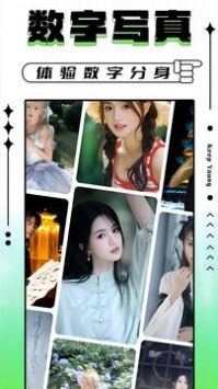 轻图写真相机app截图3