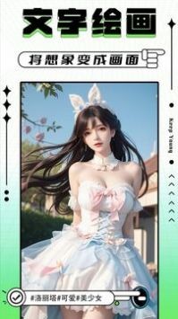 轻图写真相机app截图1