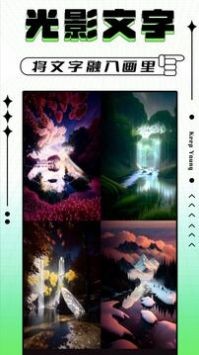 轻图写真相机app截图2