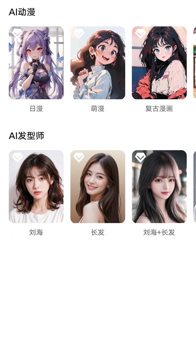 海豚相机app2
