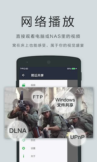 OPlayer Lite3