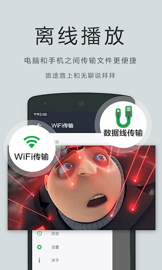 OPlayer Lite2