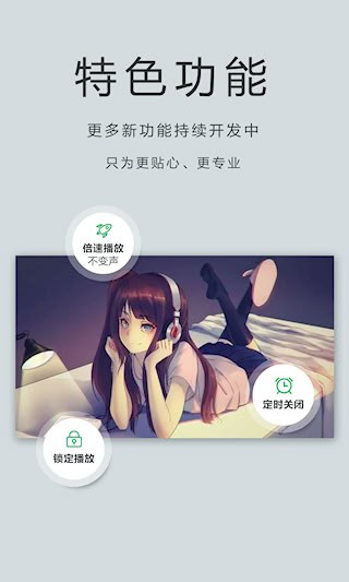 OPlayer Lite4