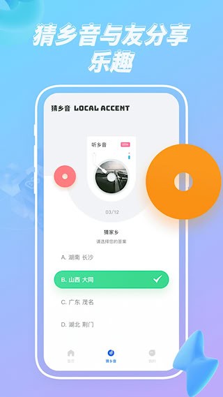 麦芽1