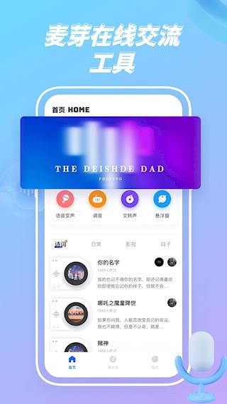 麦芽2