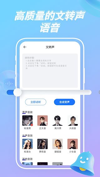 麦芽4