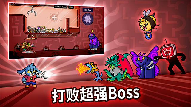 抓抓地牢手游最新版截图2