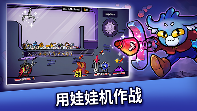 抓抓地牢手游最新版截图1