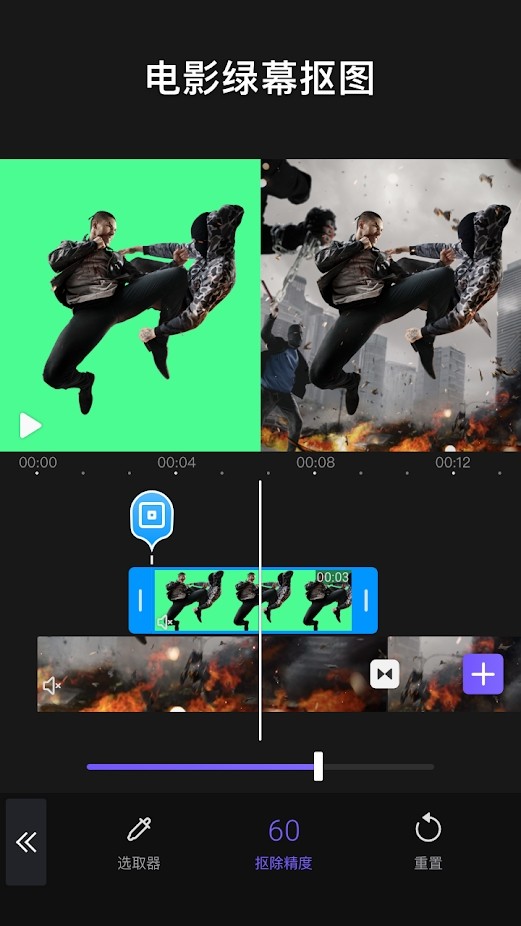 VivaCut3