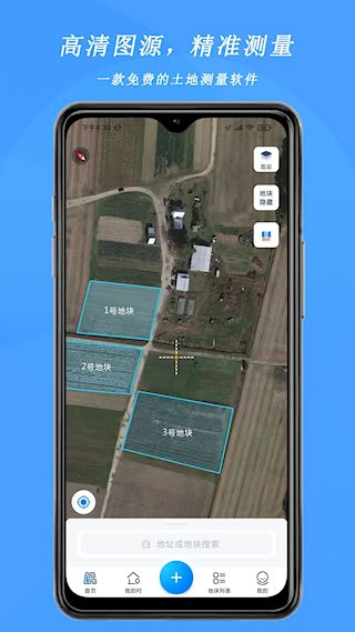 测亩宝1