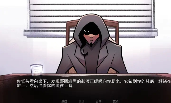 非人室友Gavril汉化版2