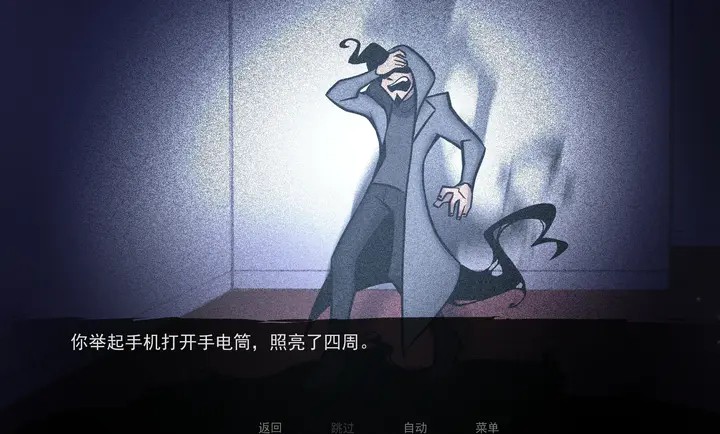 非人室友Gavril汉化版3