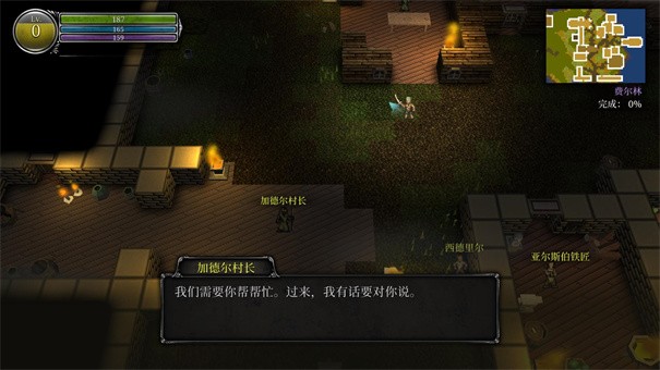 第九黎明重制版3