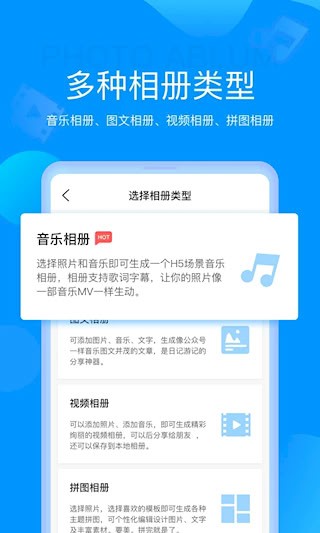 魔力相册1
