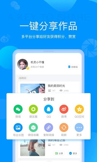 魔力相册5