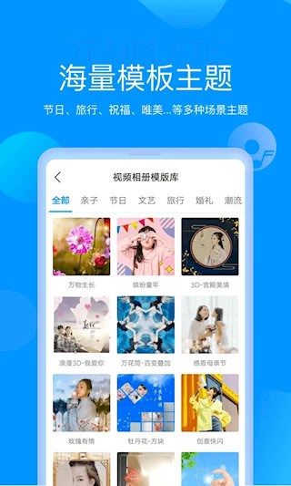 魔力相册3